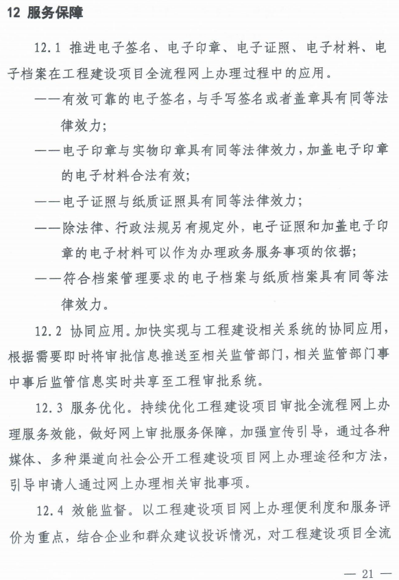 微信圖片_20210113152837.png
